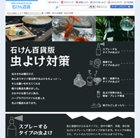 �E�F�u�T�C�g�摜