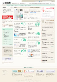 �E�F�u�T�C�g�摜