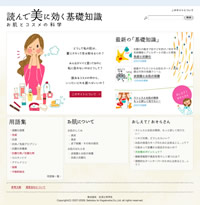 �E�F�u�T�C�g�摜