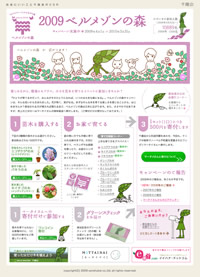 �E�F�u�T�C�g�摜