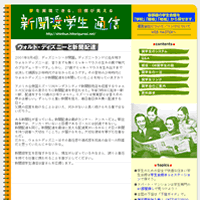 �E�F�u�T�C�g�摜