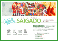 �E�F�u�T�C�g�摜