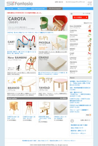 �E�F�u�T�C�g�摜