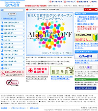 �E�F�u�T�C�g�摜