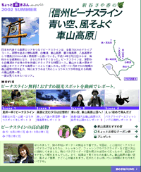 �E�F�u�T�C�g�摜