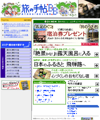 �E�F�u�T�C�g�摜
