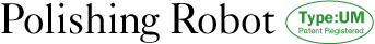 Polishing Robot(Type:UM)